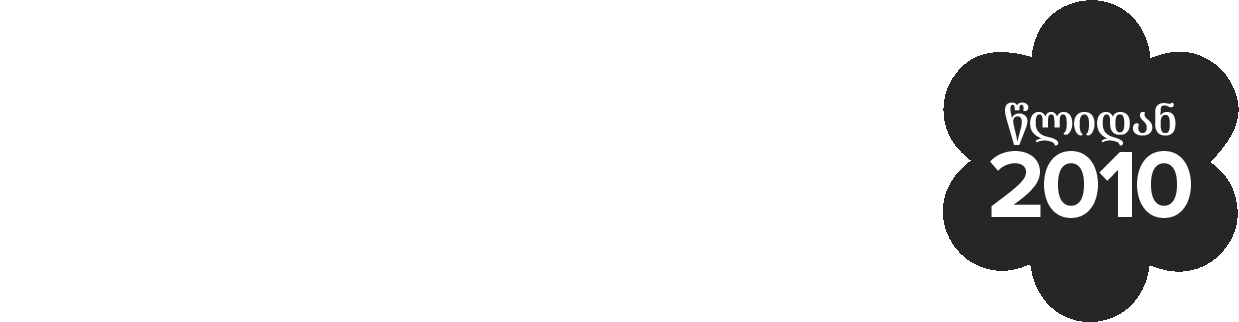 გეობოტანიკი